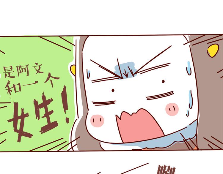 第3话 有的人，只能到喜欢为止64