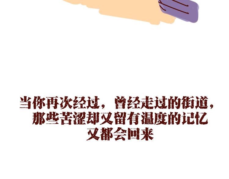 第4话 爱一个人的时候，总有另一个人在你20
