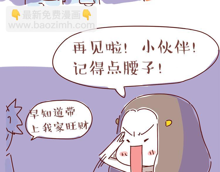 第3话 有的人，只能到喜欢为止108