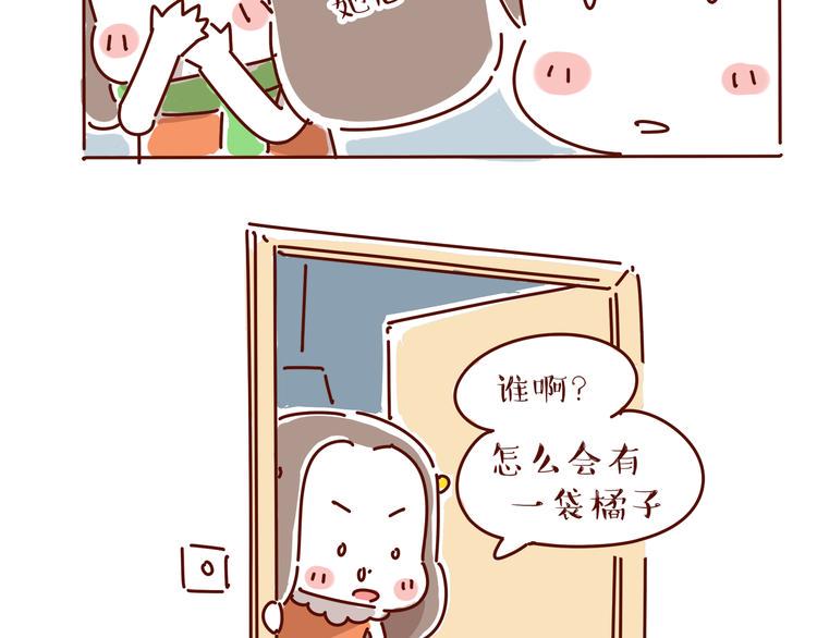 第4话 爱一个人的时候，总有另一个人在你92