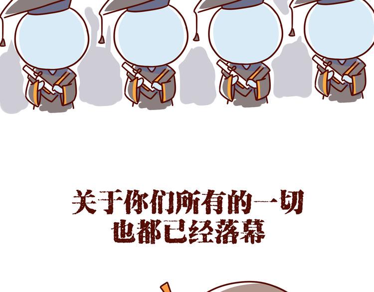 第4话 爱一个人的时候，总有另一个人在你28