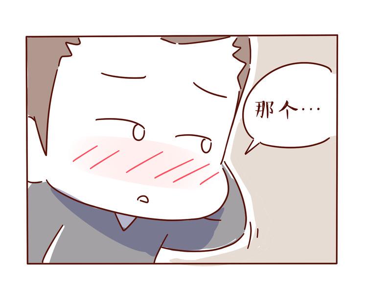 第4话 爱一个人的时候，总有另一个人在你53