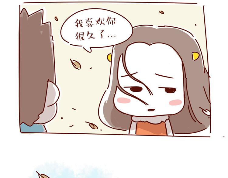 第1话 有的暗恋是开始，而有的是结束84