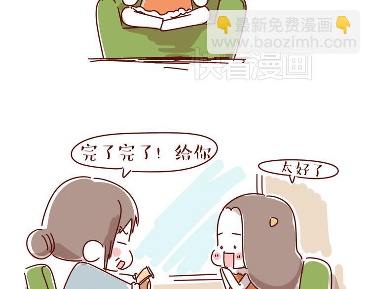 第3话序章 我没有这种天分5