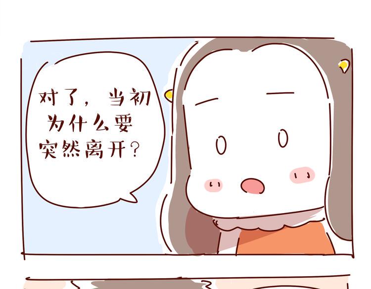 第4话 爱一个人的时候，总有另一个人在你118