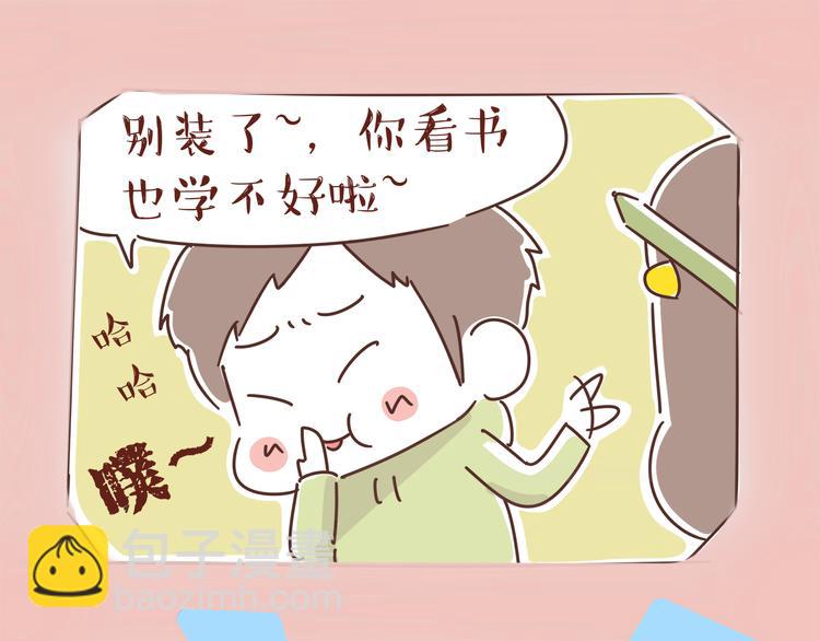 第2话 暗恋，由你开始，也由你结束29