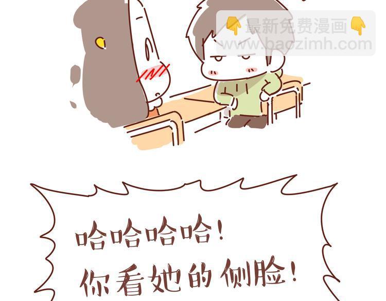 第1话 有的暗恋是开始，而有的是结束12