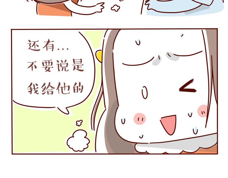 第3话 有的人，只能到喜欢为止58