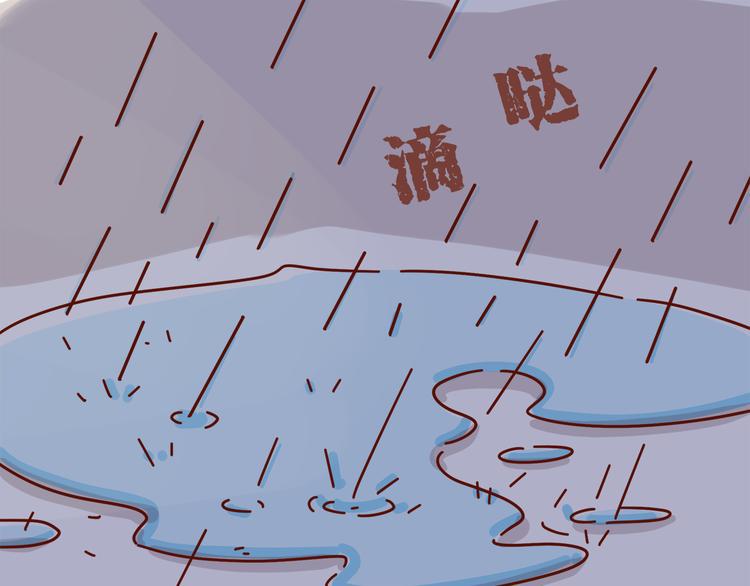 第3话 有的人，只能到喜欢为止158