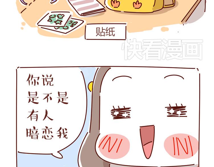 第1话 有的暗恋是开始，而有的是结束36