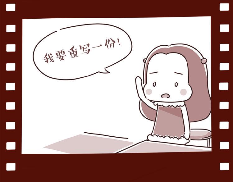 第3话 有的人，只能到喜欢为止5