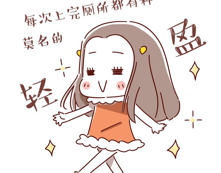 第3话 有的人，只能到喜欢为止61