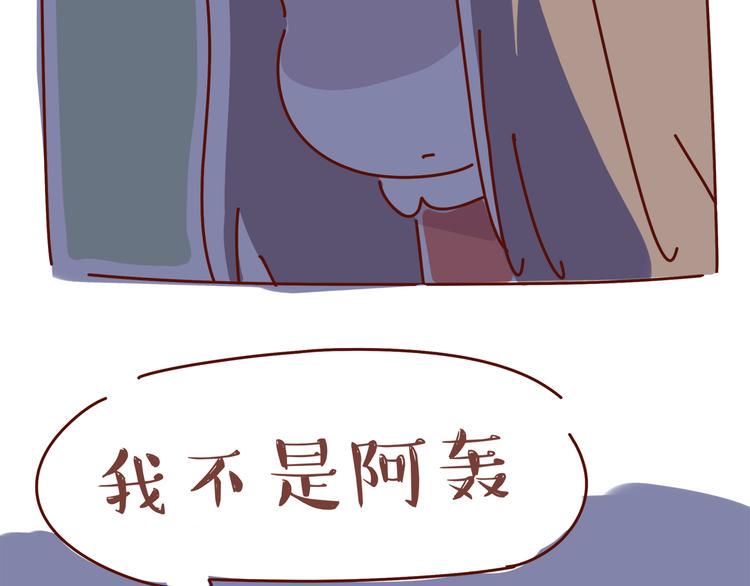 第3话 有的人，只能到喜欢为止129