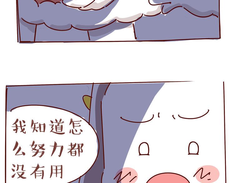 第3话 有的人，只能到喜欢为止133