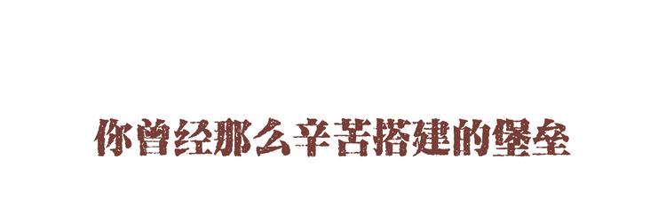 第2话 暗恋，由你开始，也由你结束100