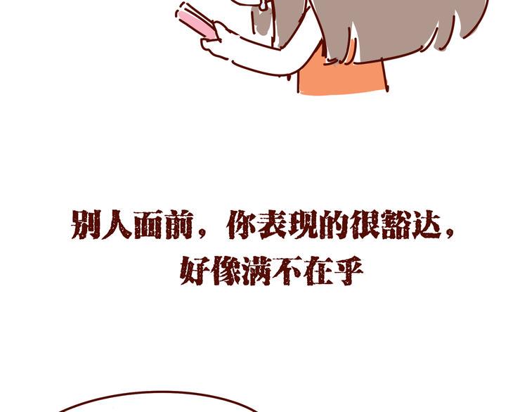 第4话 爱一个人的时候，总有另一个人在你7