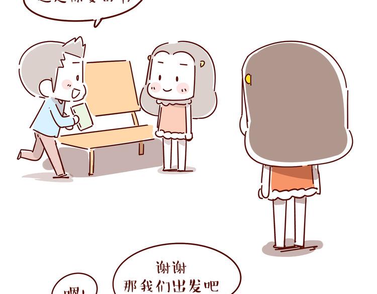 第4话 爱一个人的时候，总有另一个人在你22