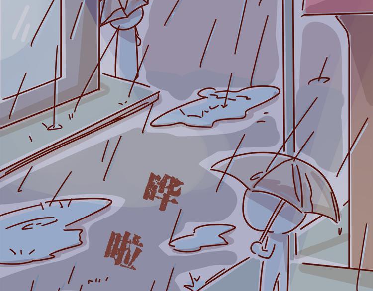 第3话 有的人，只能到喜欢为止160