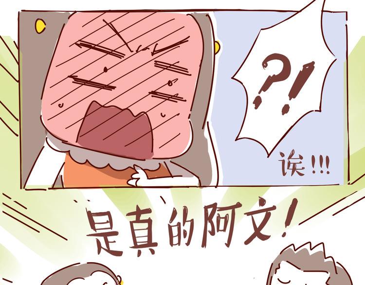 第3话 有的人，只能到喜欢为止30