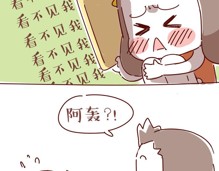 第3话 有的人，只能到喜欢为止32