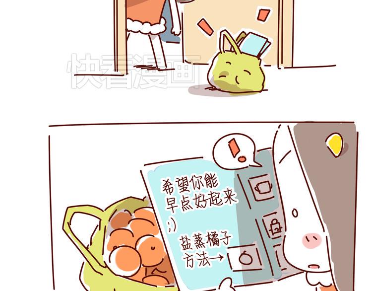 第4话 爱一个人的时候，总有另一个人在你93