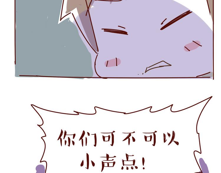 第4话 爱一个人的时候，总有另一个人在你86