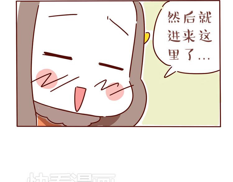 第3话 有的人，只能到喜欢为止39