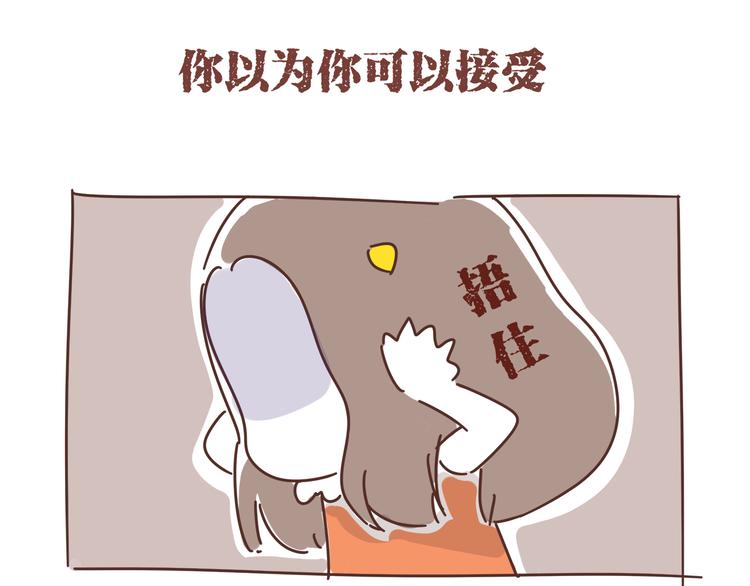 第2话 暗恋，由你开始，也由你结束51
