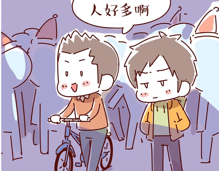 彩蛋  很多事都不会有结局8