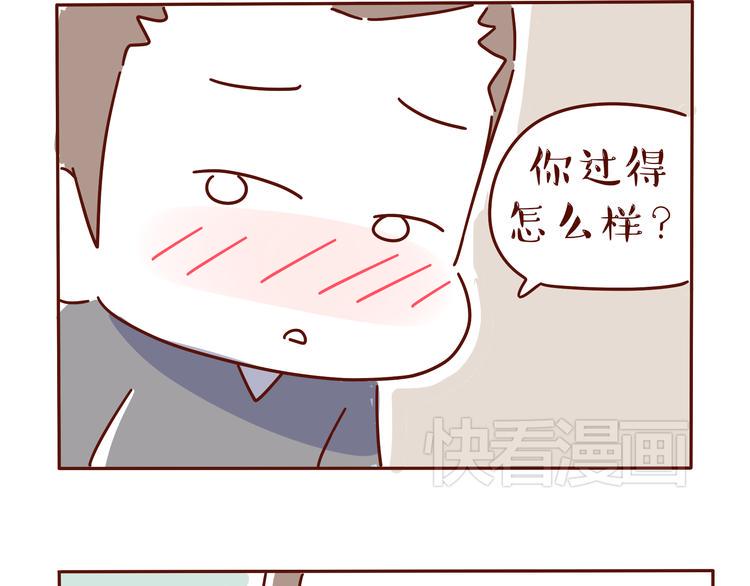 第4话 爱一个人的时候，总有另一个人在你54
