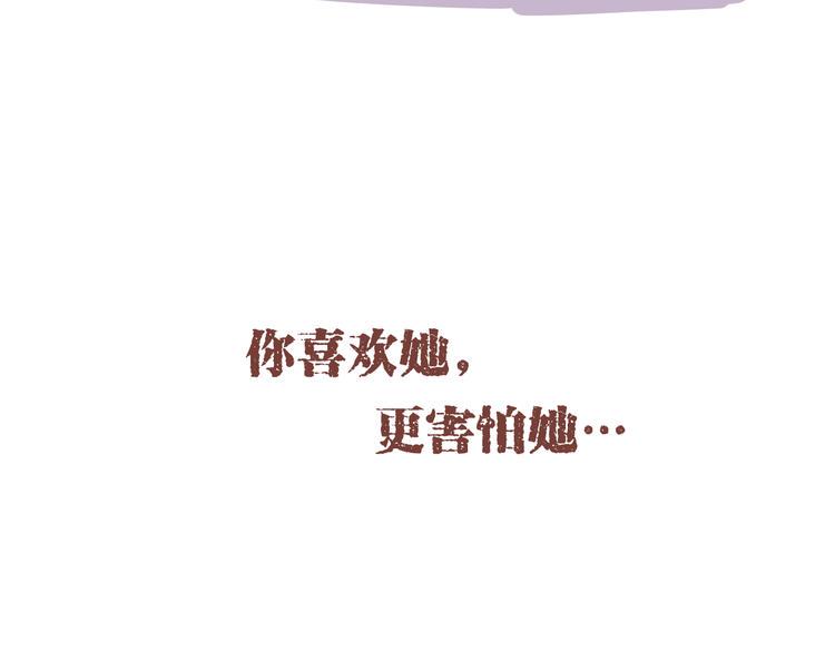 第1话 有的暗恋是开始，而有的是结束58