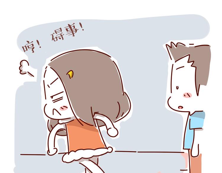 第3话 有的人，只能到喜欢为止93