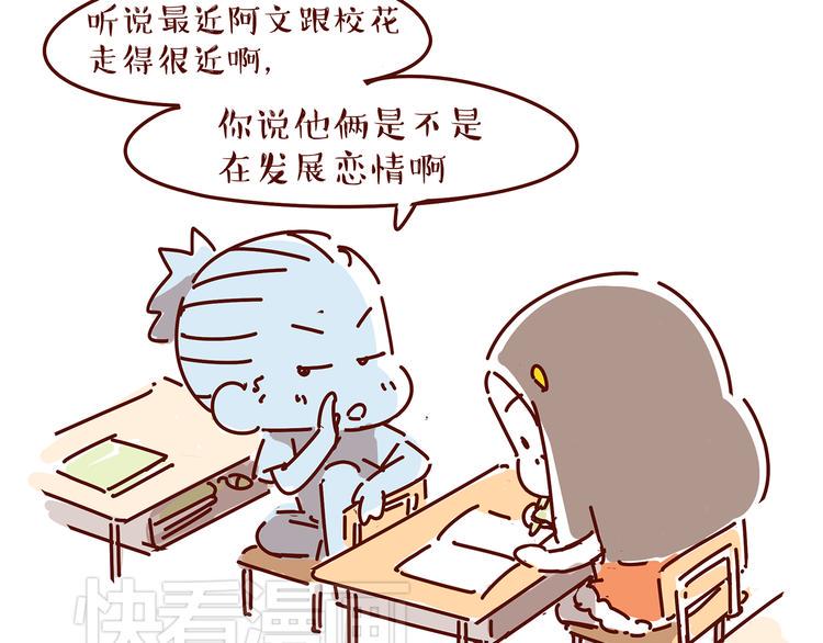 第4话 爱一个人的时候，总有另一个人在你8