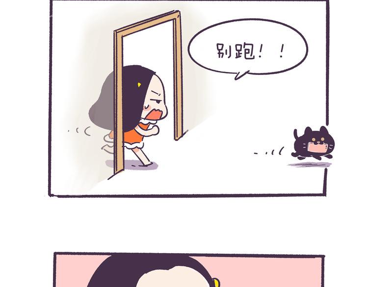 挑战好奇心大作战21