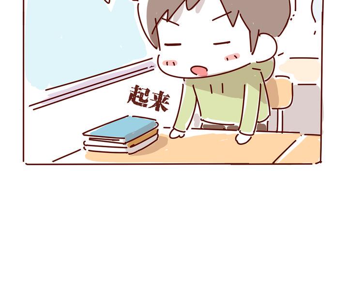 第1话 有的暗恋是开始，而有的是结束22