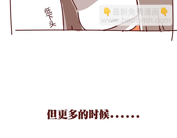 第4话 爱一个人的时候，总有另一个人在你11