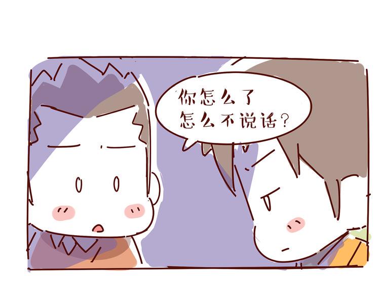 彩蛋  很多事都不会有结局10