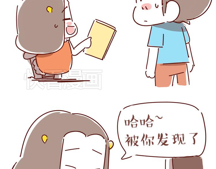 第3话 有的人，只能到喜欢为止34