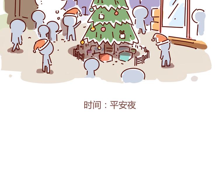 第1话 有的暗恋是开始，而有的是结束66