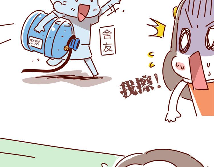第3话 有的人，只能到喜欢为止79