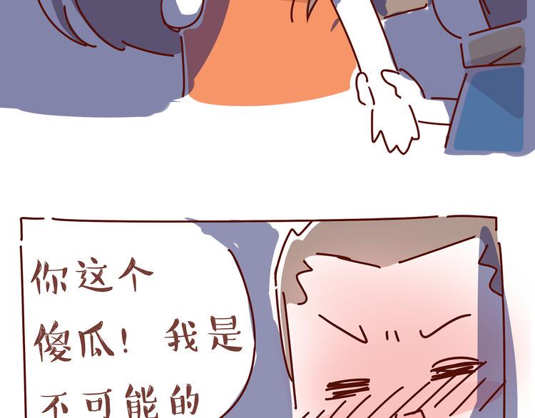 第3话 有的人，只能到喜欢为止131