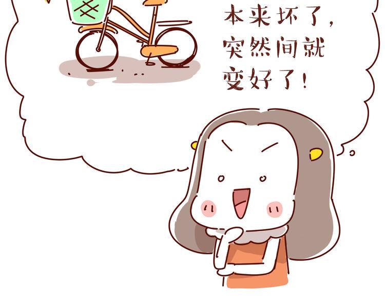 第1话 有的暗恋是开始，而有的是结束34