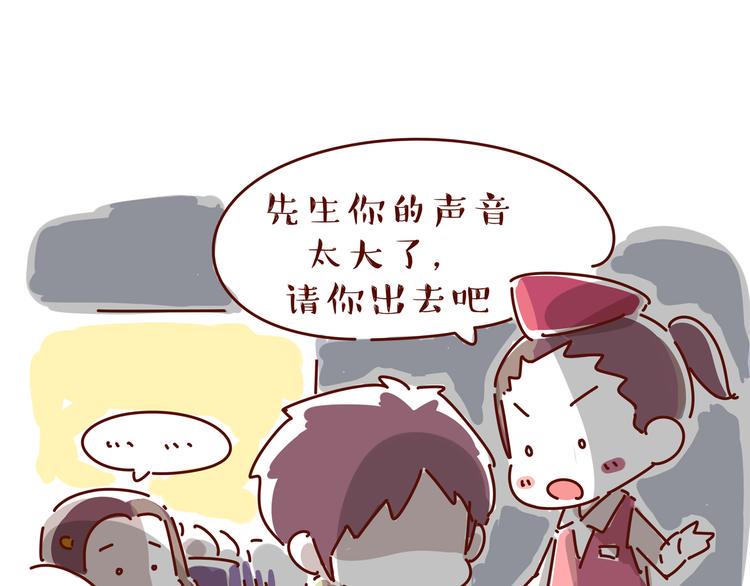 第4话 爱一个人的时候，总有另一个人在你88