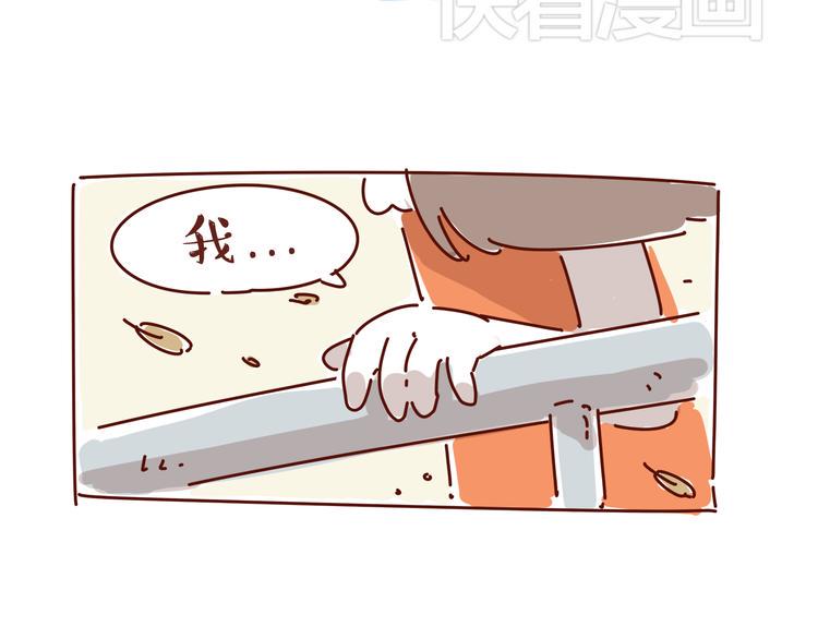 第1话 有的暗恋是开始，而有的是结束83