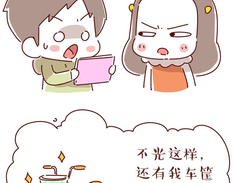 第1话 有的暗恋是开始，而有的是结束33