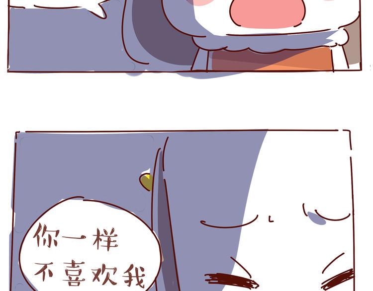 第3话 有的人，只能到喜欢为止134