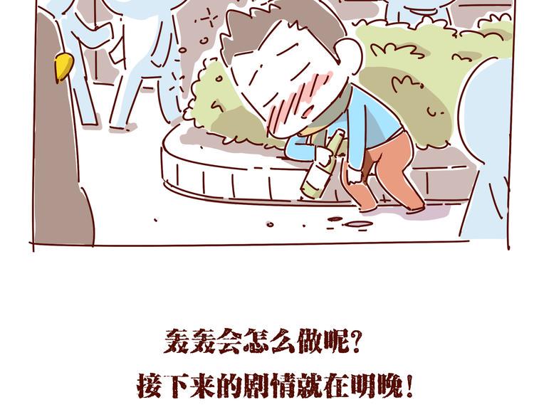 第3话序章 我没有这种天分11