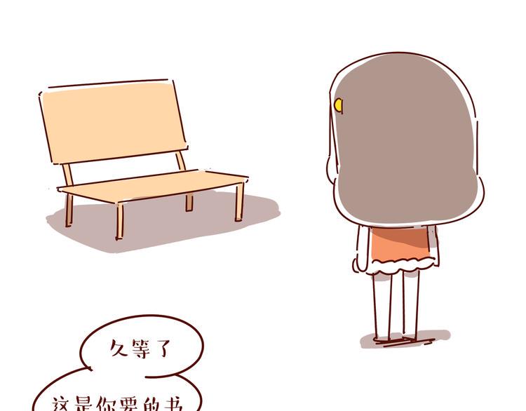 第4话 爱一个人的时候，总有另一个人在你21