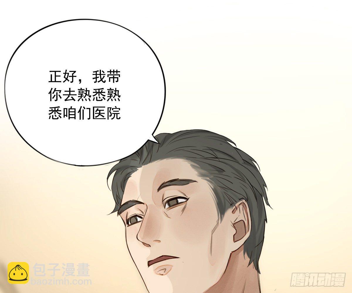 去各个科室转转48