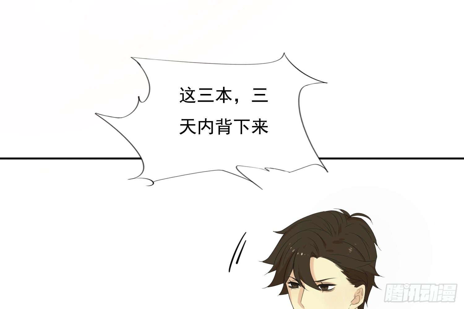 惩罚？65